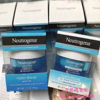 在飛比找蝦皮購物優惠-♔💯正品♔ 美國 露得清 Neutrogena 水活保濕凝露