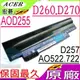 ACER 電池(原廠)-宏碁 電池- ASPIRE ONE D255，D260，D270，E100，AOD255，AOD260，AL10B31，AL10A31，AOD270