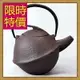 日本鐵壺茶壺-鑄鐵泡茶品茗南部鐵器水壺老鐵壺1款61i46【獨家進口】【米蘭精品】