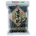 翠筠 古早肥金標(古早肥五號) 650G 肥料【愛買】