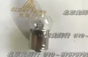 6V1.3A BA15s Lamp 6V 1.3A 7.8W Bayonet Light Bulb,To HOSOBUCHI FUJI