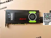 在飛比找露天拍賣優惠-【現貨 可議價】原裝 Quadro M4000 顯卡8G影視