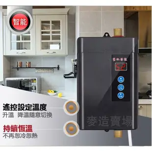 新品特惠限時下殺 超級省電 即熱式熱水器 110v電熱水器 變頻恆溫電熱水龍頭 小廚寶【愛依坊】