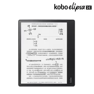 Kobo Elipsa 2E 10.3吋電子書閱讀器32GB觸控筆二合一套組 eslite誠品