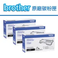 在飛比找PChome24h購物優惠-【3入】Brother TN-450黑色 高容量 原廠碳粉匣