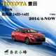 TOYOTA豐田 VIOS 2003-NOW雨刷 VIOS雨刷 德製3A膠條 軟骨雨刷【奈米小蜂】