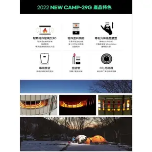 【韓國 PASECO】CAMP-29G CAMP 30 鈦離子煤油暖爐 帕賽克 煤油爐 韓國原裝進口 冬天露營 登山