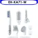 Panasonic國際牌【EH-KA71-W】七件組整髮梳整髮器