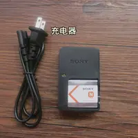 在飛比找露天拍賣優惠-優選!SONY索尼DSC-WX7 J20 WX9 W350 