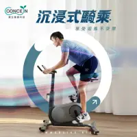 在飛比找momo購物網優惠-【Concern 康生】AI智慧電競訓練單車(CON-FE5