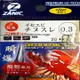 【獵漁人】ZANIC 日本製 瞬爆龍蝦勾 龍蝦千又鉤 池釣龍蝦 龍蝦勾