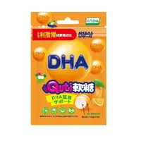 在飛比找安琪兒優惠-小兒利撒爾 Quti軟糖 (DHA)