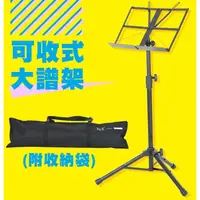 在飛比找蝦皮購物優惠-♪LC 張連昌薩克斯風♫『台灣製造 YHY MS-330-1