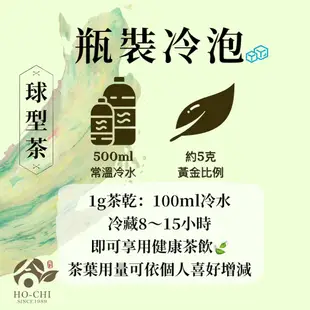 【合記茶行】福壽山清香高冷茶 二兩(75g)_HC030(銀) #福壽山高山茶#福壽山茶#福壽山烏龍茶#手採茶#台灣茶