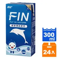 在飛比找蝦皮商城優惠-黑松 FIN 健康補給飲料 300ml (24入)/箱【康鄰