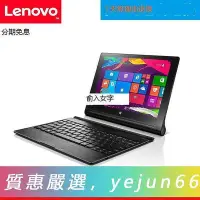 在飛比找Yahoo!奇摩拍賣優惠-Lenovo/聯想YOGA Tablet2-1371F 13