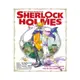 THE GREAT DETECTIVE SHERLOCK HOLMES – THE FAT GOOSE