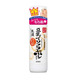 【SANA】日本豆乳美白保濕乳液 150ml