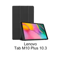 在飛比找momo購物網優惠-【Didoshop】聯想 Lenovo Tab M10 Pl