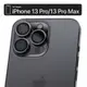 【ZIFRIEND】 iPhone 13 PRO / 13PRO MAX 零失敗鏡頭貼-石墨黑 / ZFL-13PM-BK