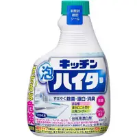 在飛比找PChome24h購物優惠-日本【花王】廚房泡沫清潔劑 補充瓶400ml