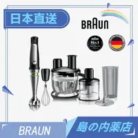 在飛比找蝦皮購物優惠-日本 Braun 德國百靈 MQ7000X MQ7005X 