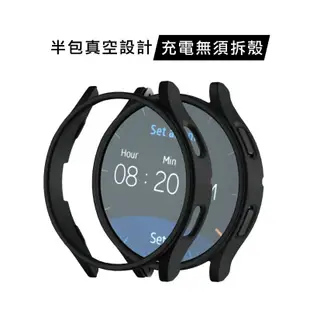 三星Galaxy Watch 6 磨砂半包手錶保護殼(44mm) 手錶殼 保護套 錶殼 防摔殼 保護框 手錶框