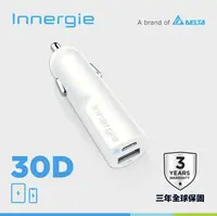 在飛比找鮮拾優惠-【Innergie】 30D 30瓦 雙孔 USB-C 極速