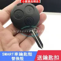 在飛比找蝦皮購物優惠-Smart 450 451 Fortwo Forfour C