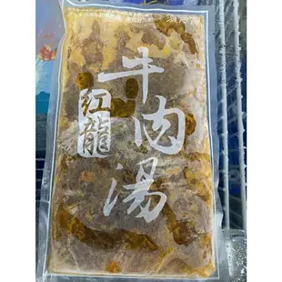 [誠實討海人] 紅龍牛肉湯 (450g/包)