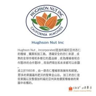 🥇頂級堅果🇺🇸美國Hughson藍鑽扁桃仁杏仁粉Almond Flour烘焙專用餅乾馬卡龍 塔皮 生銅飲食分裝