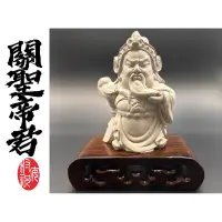 在飛比找蝦皮購物優惠-🔥快速出貨🔥 Q版關公關聖帝君桌面擺件 關老爺 人物造景擺飾