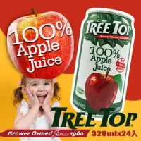 在飛比找momo購物網優惠-【美式賣場】Tree Top 樹頂 100％純蘋果汁(320