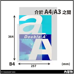 Double A B4影印紙 A&a 80磅 /一箱5包入(每包500張) B4 列印紙 80磅影印紙 白色影印紙