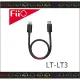 弘達影音多媒體 FiiO LT-LT3 Type-C轉Lightning轉接線(20cm) 優質隨身解碼/鋁合金接頭