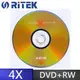 錸德 Ritek 光碟燒錄片 X 版 4X DVD+RW 4.7GB (10布丁桶裝)X1