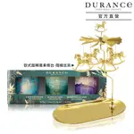 DURANCE朵昂思 香氛蠟燭三入組[冷松林間+原野覆盆子+戀戀情深]+歐式浪漫旋轉風車燭台-節慶限定版