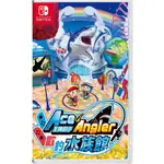 SWITCH NS 王牌釣手 2 歡釣水族館 ACE ANGLER 釣魚遊戲 (中文版)**(全新商品)【四張犁電玩】