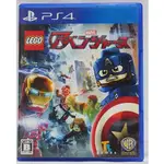 PS4 樂高 復仇者聯盟 日文字幕 日語語音 LEGO MARVEL AVENGERS 日版