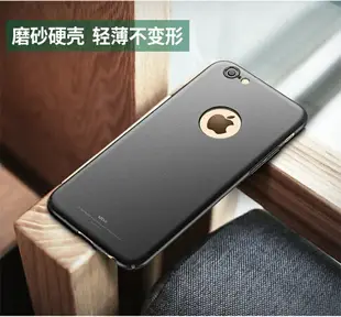 摩斯維 適用于蘋果6splus手機殼iphone6s超薄磨砂硬殼新款ip六plus保護