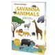 Ultimate Spotlight：Savanna Animals 草原動物翻頁推拉書(外文書)(福利品)