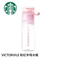 在飛比找蝦皮商城優惠-星巴克 Starbucks 2018韓國 VICTORVIL