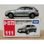 "雞雞農的窩"TOMICA 絕版 NO.111 NISSAN SKYLINE CROSSOVER