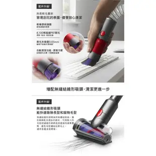 Dyson 戴森 V8 Focus Mattress HH15 除塵蟎手持吸塵器