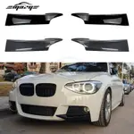 適用BMW 1系F20 F21前期 M SPORT 2012-2014 120I前包角車貼改裝