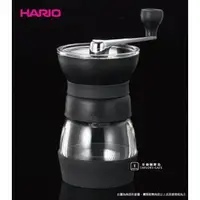 在飛比找PChome商店街優惠-【HARIO】MMCS-2B 陶瓷刀盤 手搖磨豆機 Sker