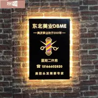 在飛比找蝦皮購物優惠-🌸悠米🔥【可客製】 美發店 發廊理發店 燈箱門頭轉燈 LED