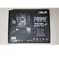 在飛比找蝦皮購物優惠-ASUS 華碩 PRIME Z370-P 主機板 1151腳