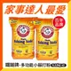 【ARM&HAMMER 鐵鎚】多功能小蘇打粉(6.12kg)x2入組