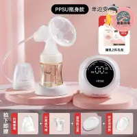 在飛比找Yahoo!奇摩拍賣優惠-京東購物商城十月結晶吸奶器電動一體式全自動拔奶器孕產婦產後正